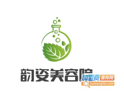 韵姿美容院加盟费