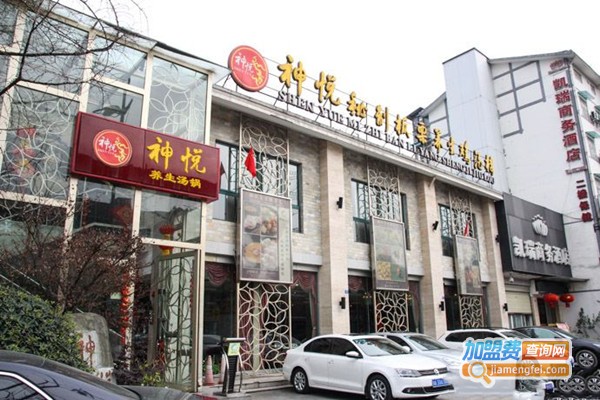 神悦板栗养生鸡