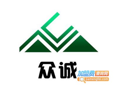 众诚职业培训加盟费