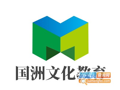国洲文化教育加盟费