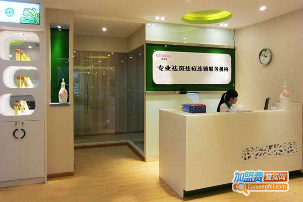 莎迪姿祛痘祛斑加盟费