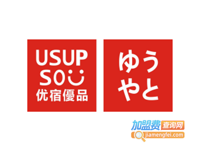 USUPSO优宿优品加盟费