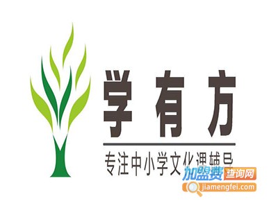 学有方培训加盟费