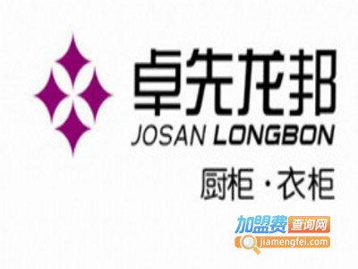 卓先龙邦橱柜加盟费
