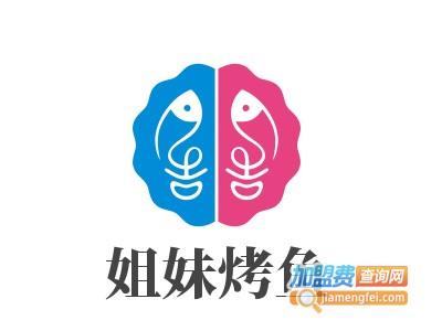 姐妹烤鱼加盟费