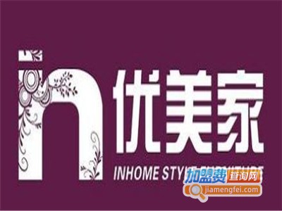 优美家家居装饰品