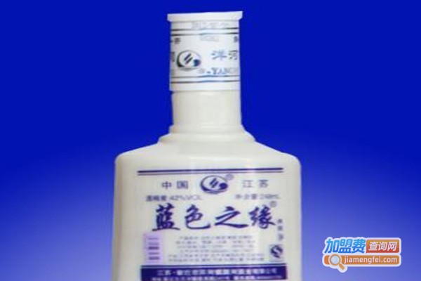 蓝色之缘白酒加盟费
