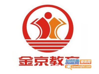 金京教育加盟费