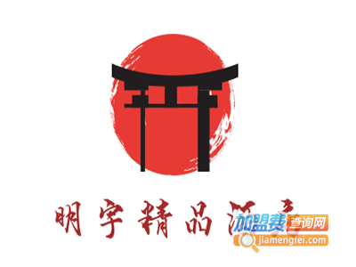 明宇精品酒店加盟费