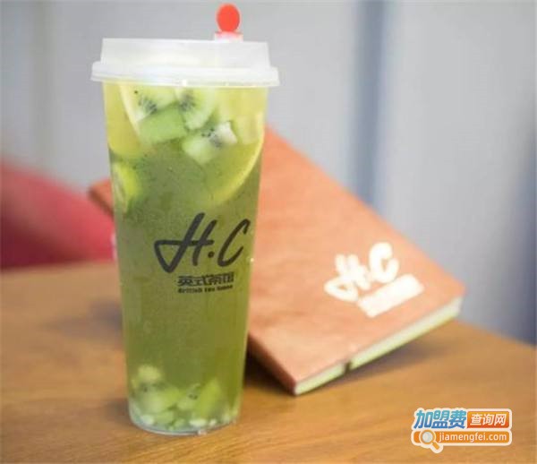 h·c英式茶馆