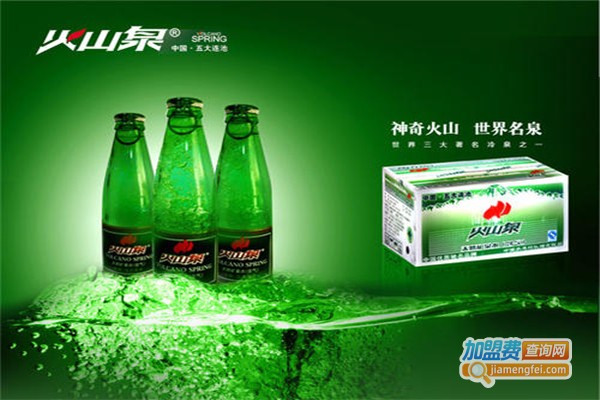 火山泉矿泉水加盟费
