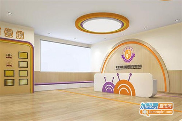 彩虹蜗牛国际托育早教中心加盟费