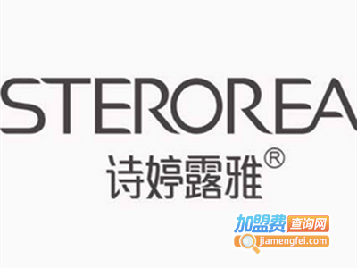 诗停露雅加盟费