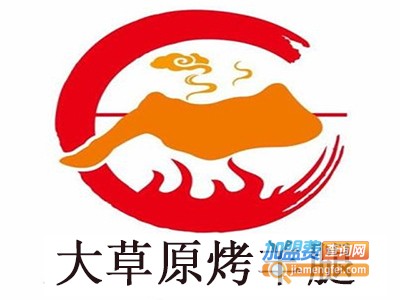 大草原烤羊腿加盟费