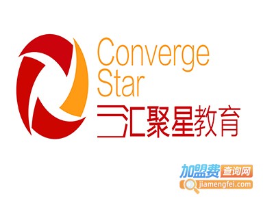 汇聚星教育加盟费