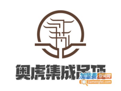 奥虎集成吊顶加盟