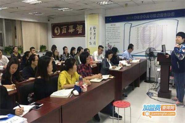 创诚教育加盟费