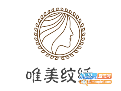 唯美纹绣