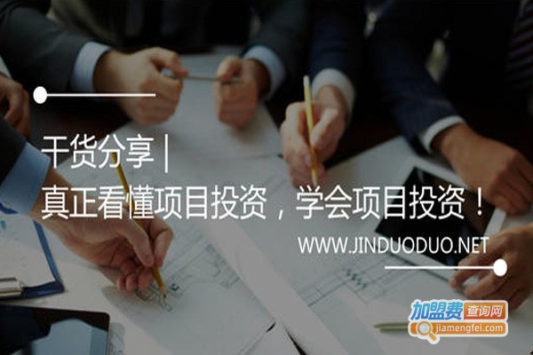 金多多教育加盟费