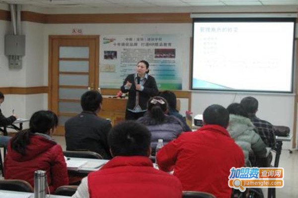 世纪精英培训加盟费