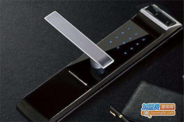 亚太智能锁加盟费