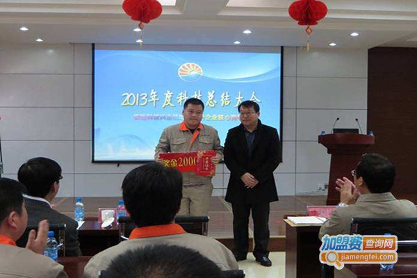 新启元教育加盟