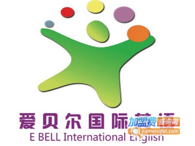 爱贝尔少儿英语加盟费