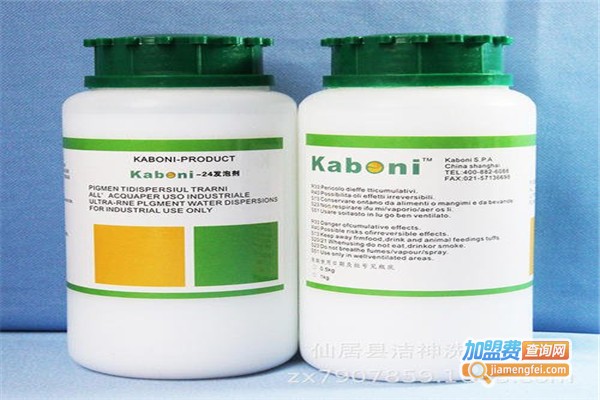 卡博尼干洗店加盟费