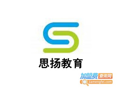 思扬教育加盟费