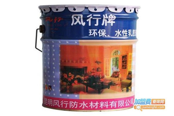风行涂料加盟