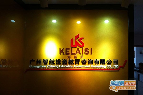 智航教育加盟费