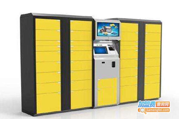 百米智能快递加盟门店