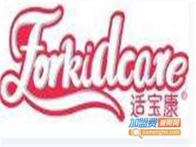 适宝康纸尿裤加盟费