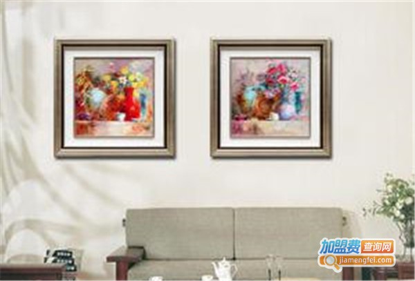 艺聚能装饰画加盟费