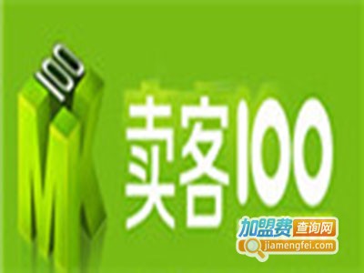 卖客壹佰智能无人超市加盟费