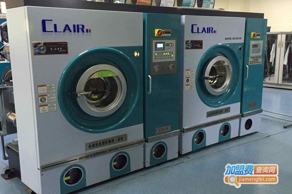 卡莱尔干洗店加盟门店