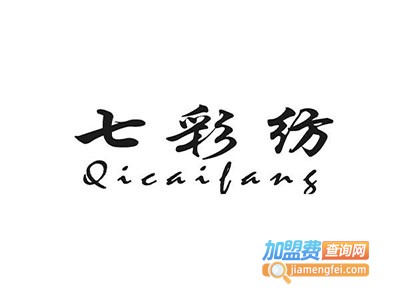 七彩坊DIY手机美容加盟费