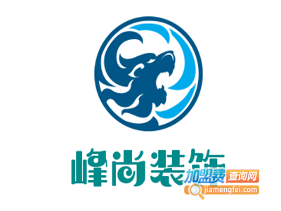 峰尚装饰加盟费
