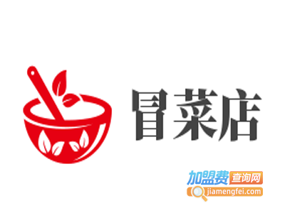 冒菜店