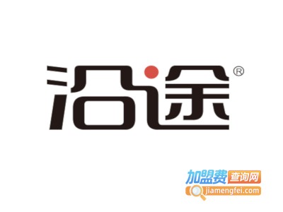 沿途汽车用品加盟费