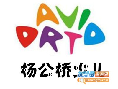 杨公桥少儿艺术培训