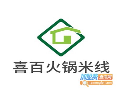 喜百味火锅米线加盟费