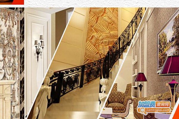 欧菲德尼集成墙面加盟门店