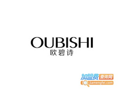 欧碧诗祛斑加盟费