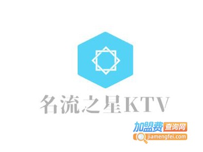 名流之星KTV加盟费