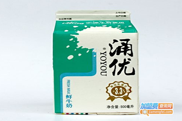 涌优牛奶加盟门店