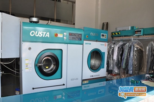 澳思塔洗衣加盟费