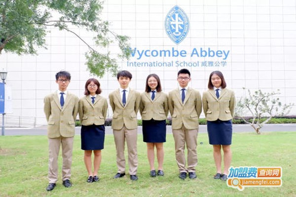 威雅公学加盟费