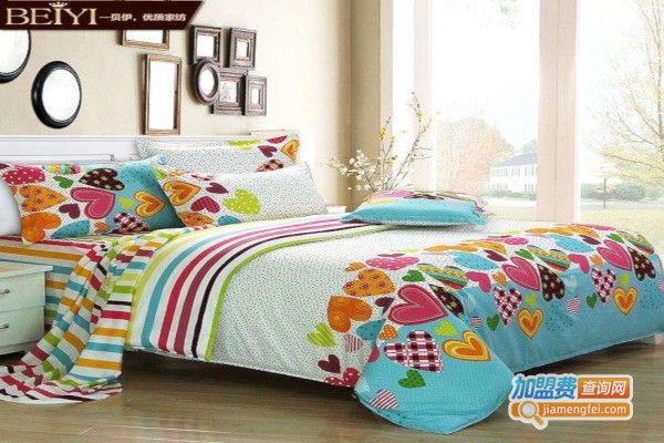 贝伊家纺加盟费