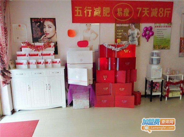 倩语美容养生中心加盟